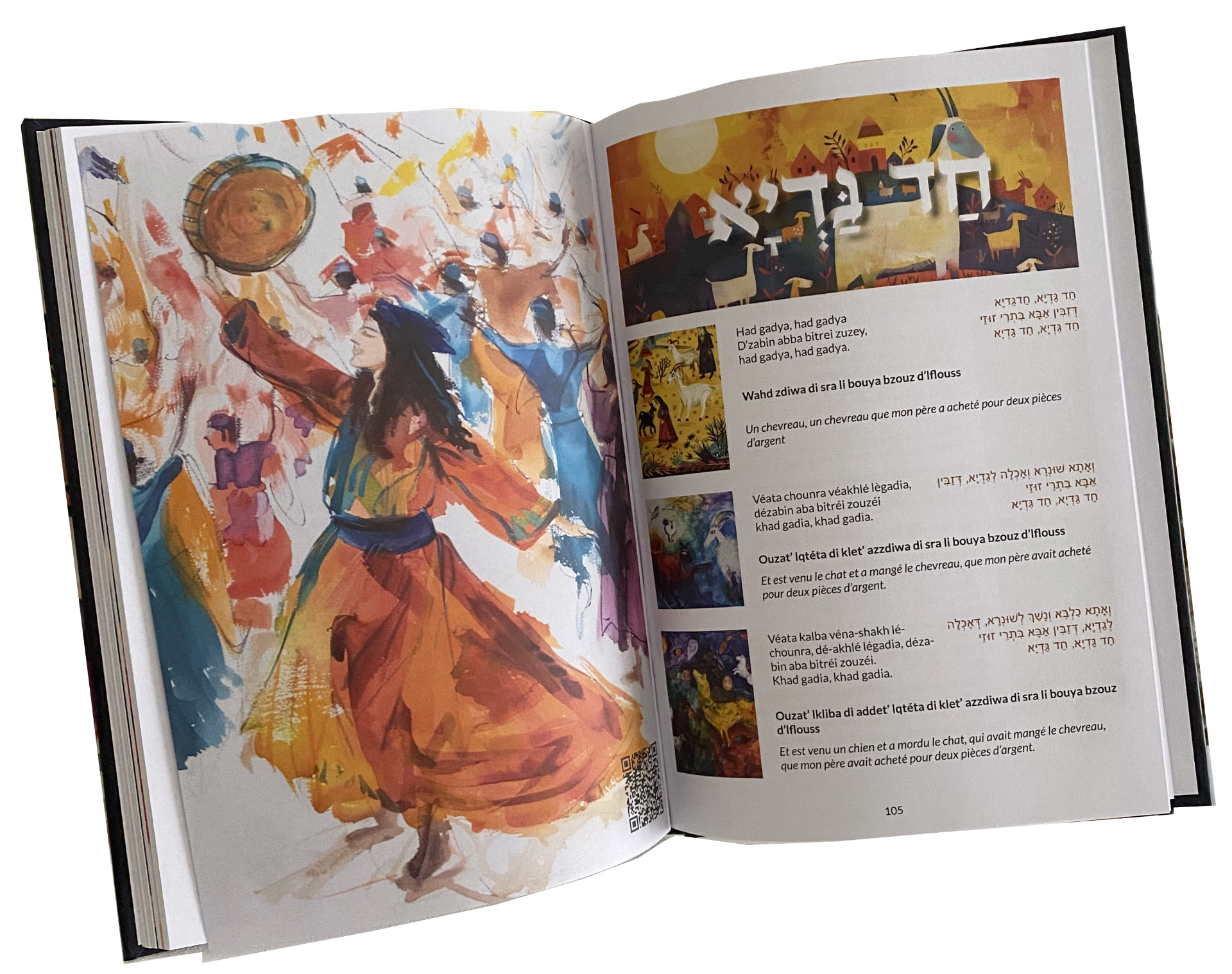 Inside the book